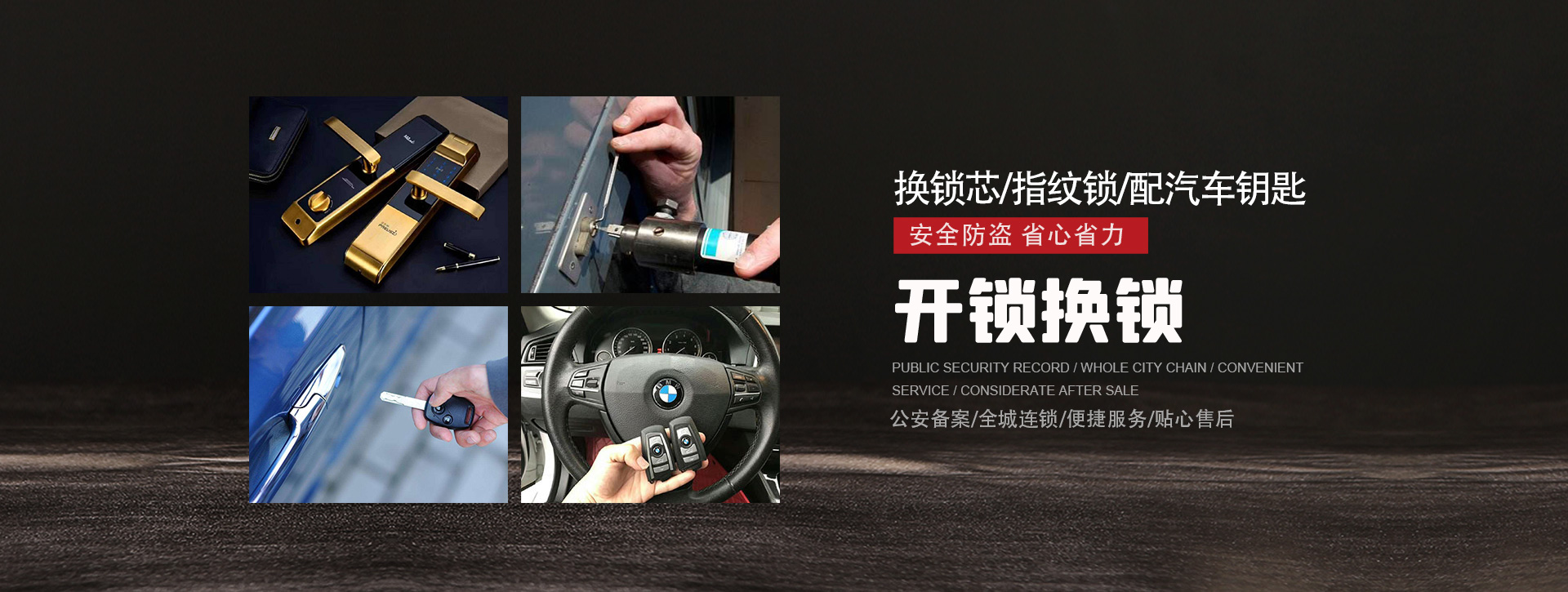 肇庆banner01