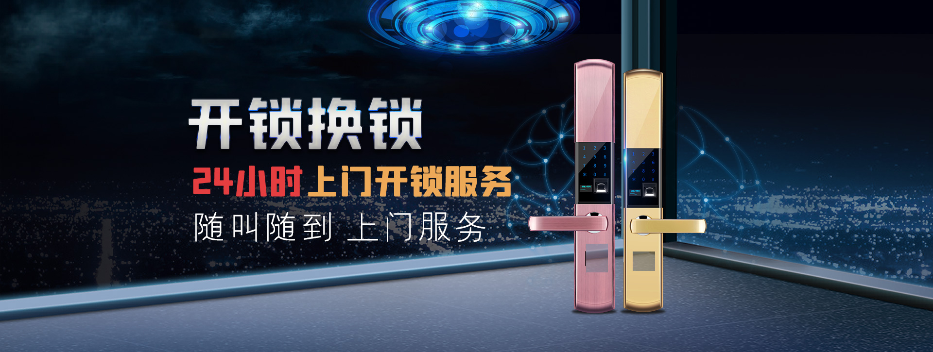 肇庆banner02