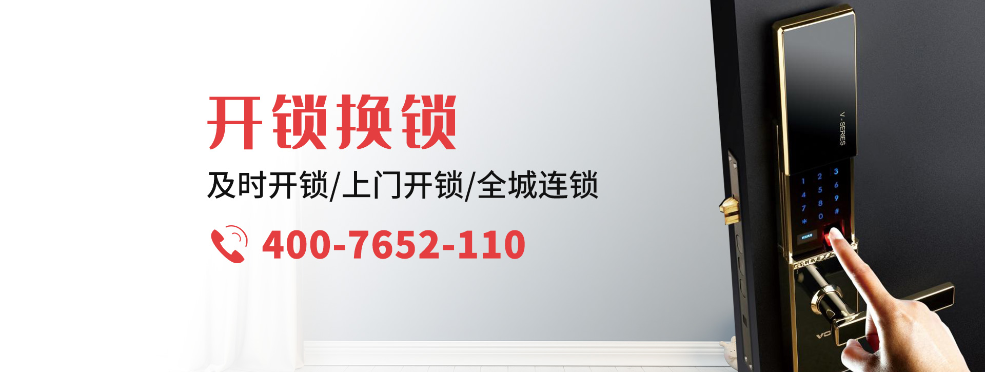 肇庆banner
